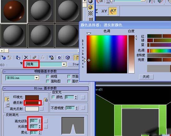 3dmax软件制作教室效果图
