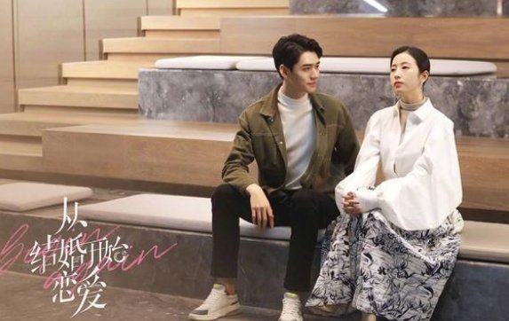 鹿方宁凌睿电视剧叫什么