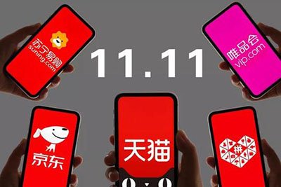 双十一禁止先提价后打折,这一规定可以避免哪些问题?