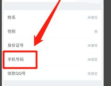 腾讯的游戏人生现在登录不了怎么解决？？