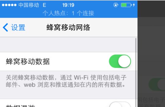 苹果手机如何连接电脑？