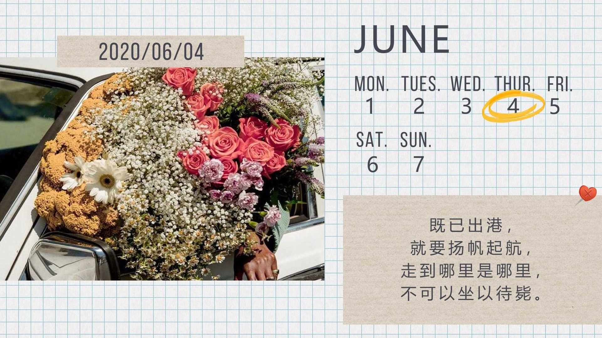 女友对我说爱了爱了 什么意义？