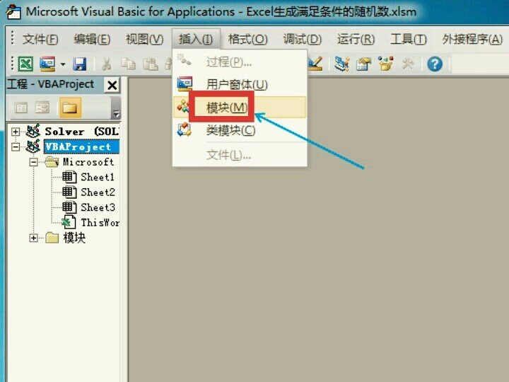 随机数字表如何用