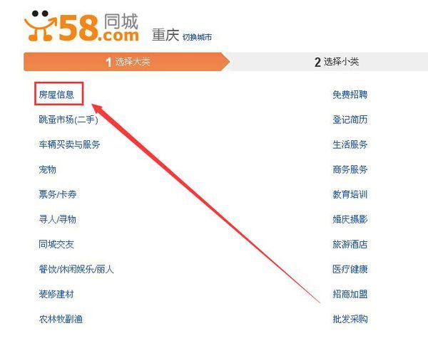 58同城网二手房出售怎么还得填写经纪人 怎么填写