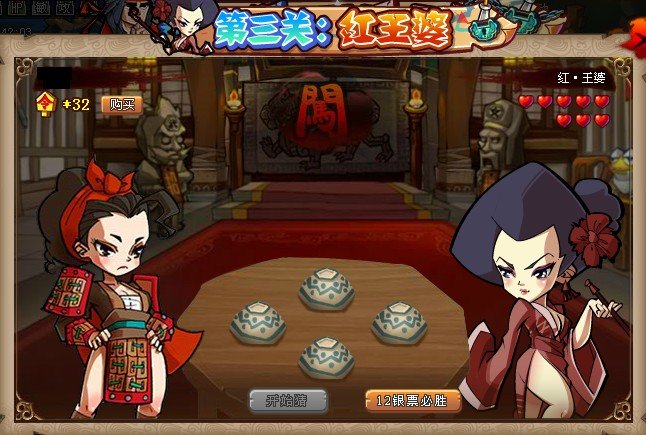 QQ水浒令牌怎么得 QQ水浒令牌获得攻略