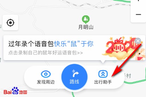 离我最近的加油站在什么地方