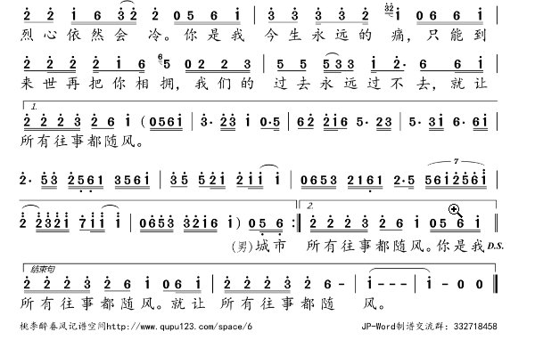 你给的答案 歌词