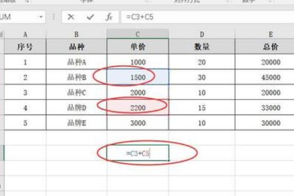 excel求和的三种方法