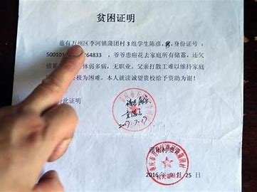 助学金学生陈述申请认定理由怎么写？