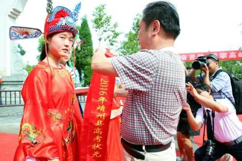 教育部:严禁公布高考状元,你认同这一举措吗?