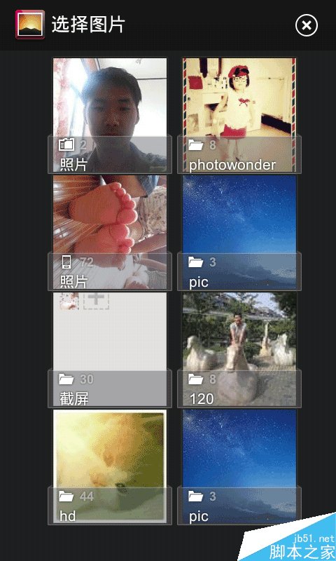 微信红包谢谢动态表情是怎么打出来的？