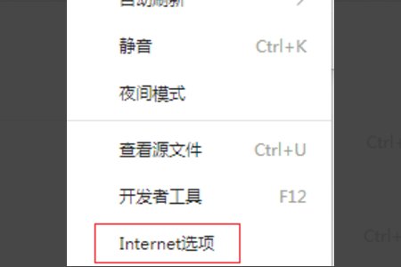 怎么样将“百度一下,你就知道”设为首页?