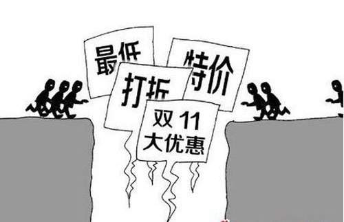 双十一禁止先提价后打折,这一规定可以避免哪些问题?