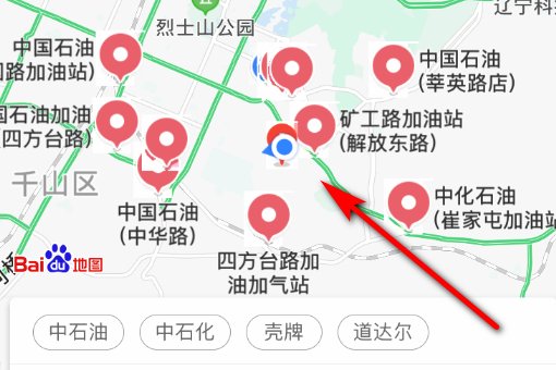 离我最近的加油站在什么地方