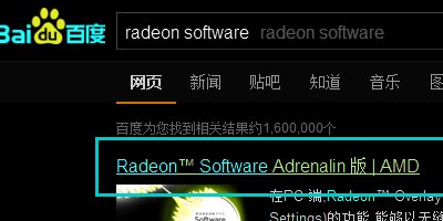 AMD OverDrive怎么超频啊