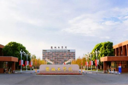 警方辟谣网传盐城工学院视频，为何重罚之下谣言还是屡禁不止？