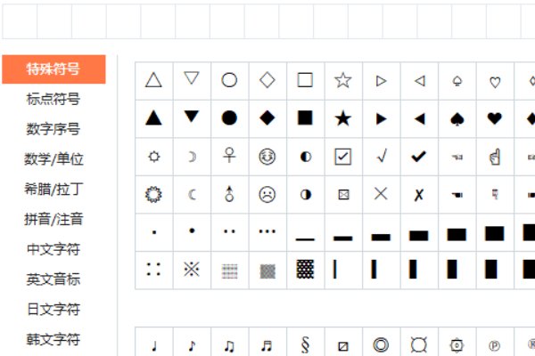 qq神秘字符怎么开启
