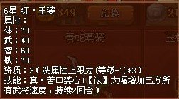 QQ水浒令牌怎么得 QQ水浒令牌获得攻略