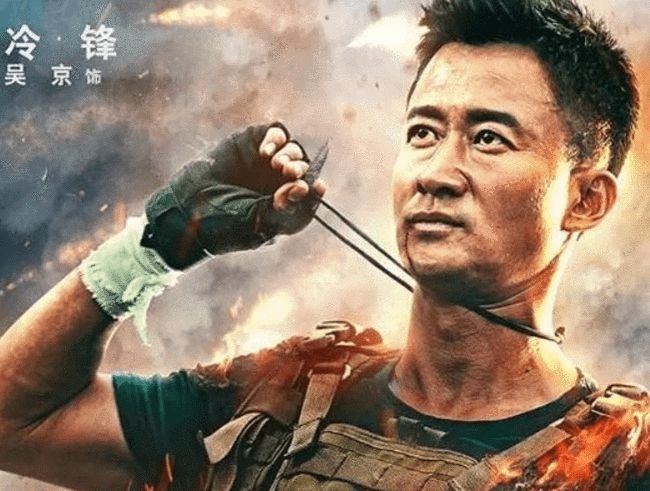 吴京拍《我和我的父辈》遇自然灾害,山洪冲击车辆,当事人对此有何表示?