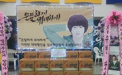 如何评价隐秘而伟大？值得一看吗？