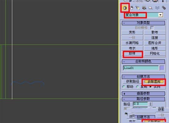 3dmax软件制作教室效果图