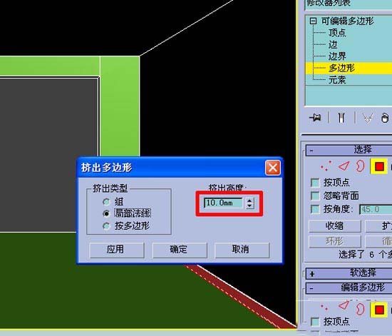 3dmax软件制作教室效果图