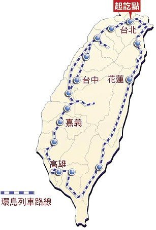 台北到花莲火车山线,海线,北回线有什么区别