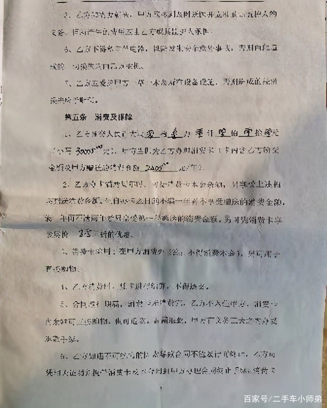 益阳养老院暴雷,6000名老人被骗,怎么回事?