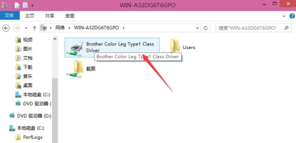 怎么设置打印机共享？