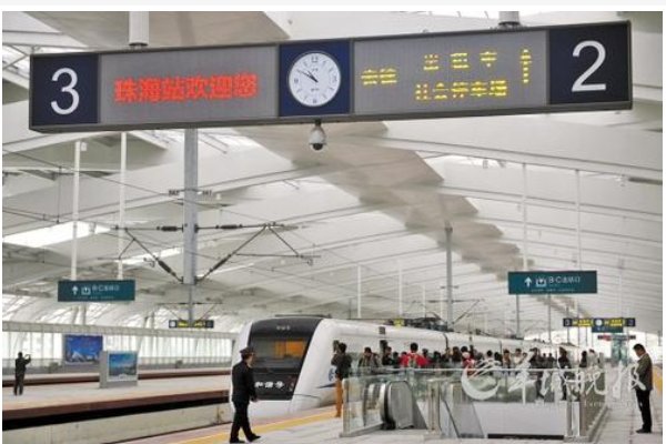 广珠城轨购票过程