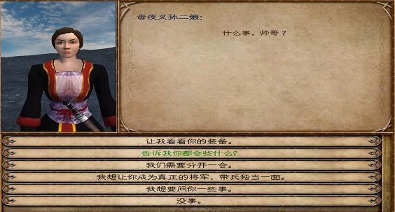 骑马与砍杀乱舞水浒起家攻略,求详细