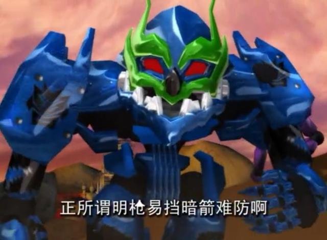 洛洛历险记：蓝毒兽最后去哪里了？