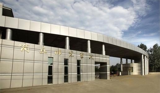 商丘学院与商丘师范学院有什么区别