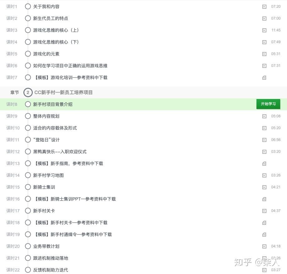 如何对新员工进行培训?