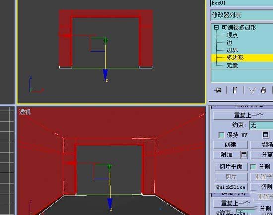 3dmax软件制作教室效果图