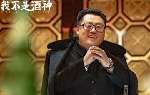 《我不是酒神》结局是什么？