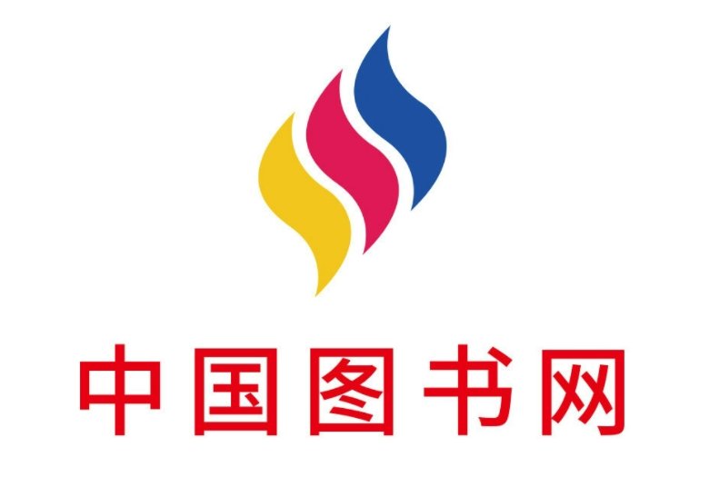 中国图书网(中图网)是否可信?