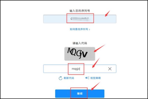 官网怎么查询苹果手机是否激活状态