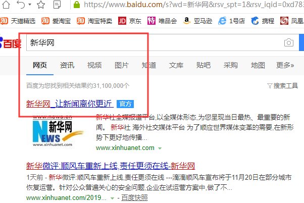 电脑浏览器怎么返回到前一页？