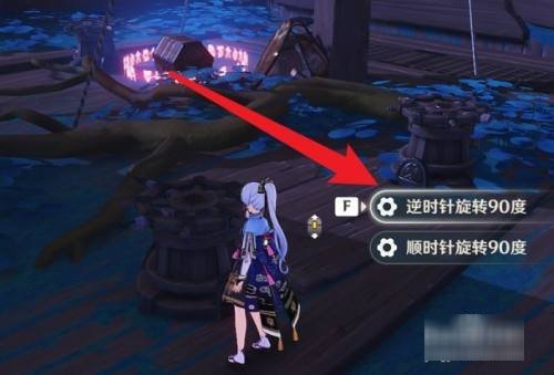 原神清籁岛船下铁门怎么开