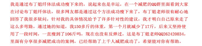 赵薇是怎么轻松减肥的