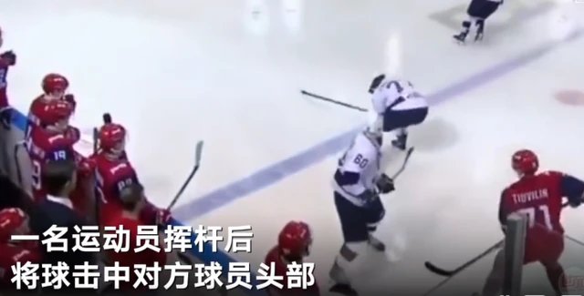 近日，俄罗斯一冰球运动员被球击中身亡，击球者是否会因此承担法律责任？