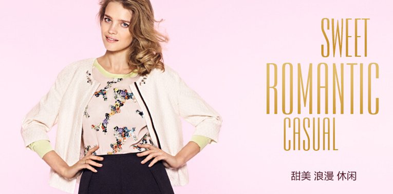 艾格和艾格周末有什么区别?