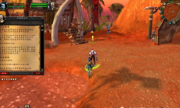 魔兽世界试炼谷到森金村怎么去