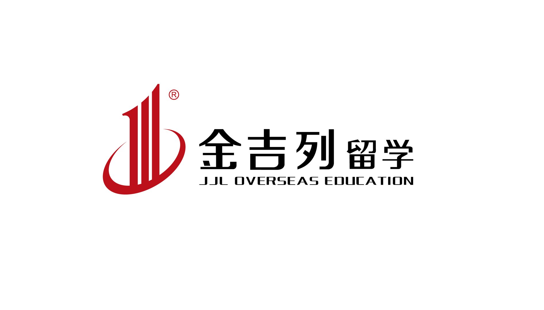 本人现在正在申请去英国留学的签证，填写申请的表格的时侯遇到一些疑问，希望前辈来指点。