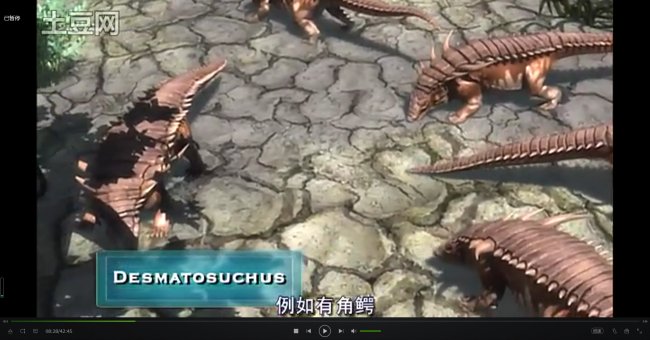 三叠纪时候恐龙算不上老大?