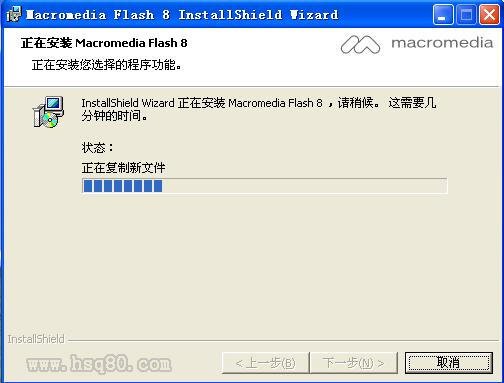 如何下载flash8的软件，