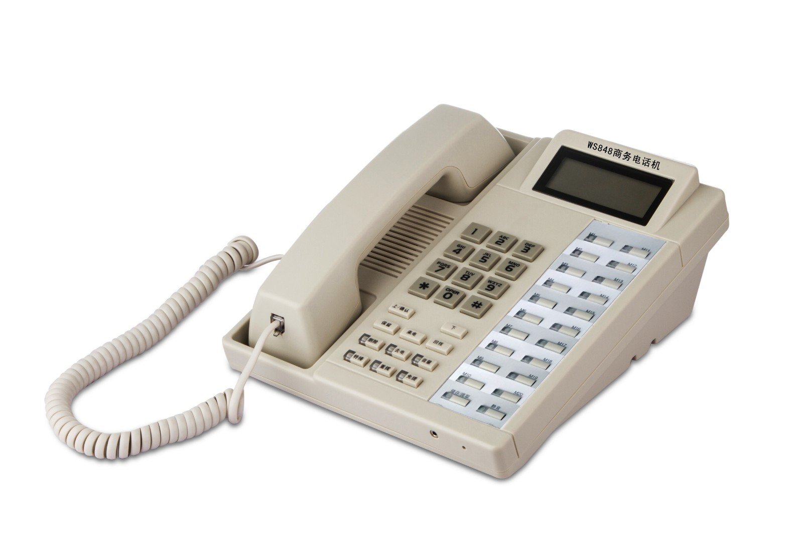 什么是程控电话?