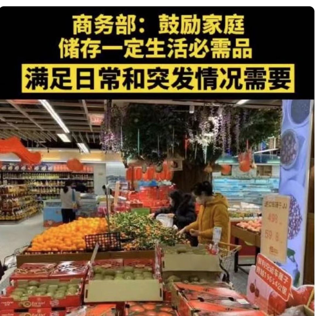 商务部鼓励家庭存储生活必需品，哪些是必备？