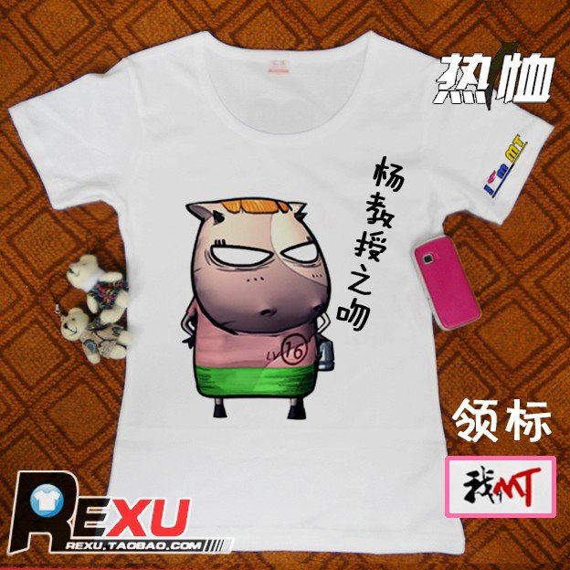 傻馒的经典台词